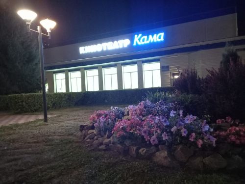 В Алексеевском ночью и утром в субботу ожидается туман
