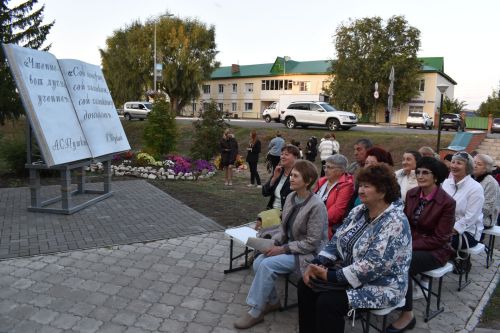 Фоторепортаж с открытия сквера у Алексеевской библиотеки