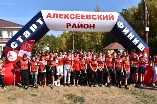 Четыре сотни алексеевцев стартовали в забеге «Кросса нации – 2023»