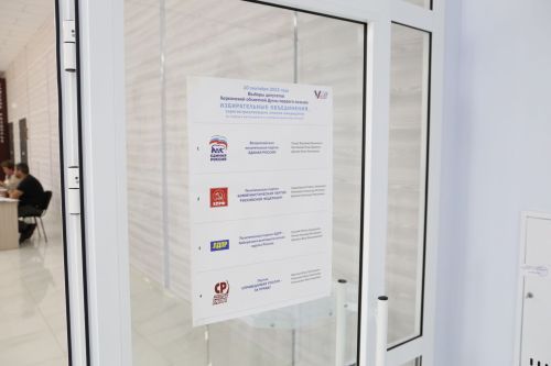 В Алексеевском проходят выборы депутатов в представительные органы новых регионов