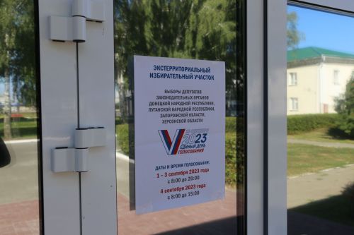 В Алексеевском проходят выборы депутатов в представительные органы новых регионов