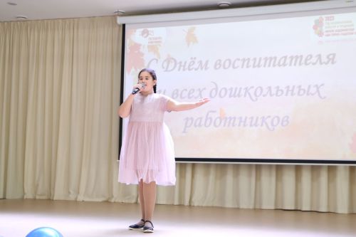 Воспитателей Алексеевского района чествовали в их профессиональный праздник