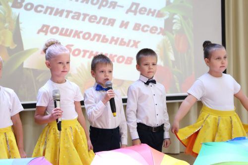 Воспитателей Алексеевского района чествовали в их профессиональный праздник