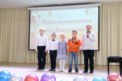 Воспитателей Алексеевского района чествовали в их профессиональный праздник