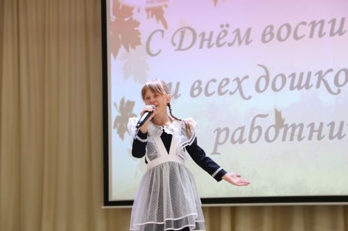 Воспитателей Алексеевского района чествовали в их профессиональный праздник