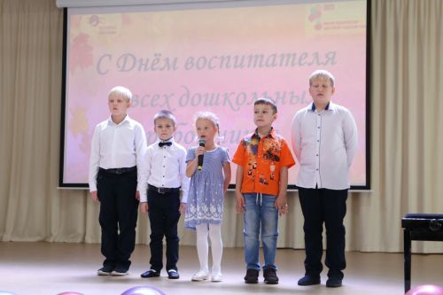 Воспитателей Алексеевского района чествовали в их профессиональный праздник