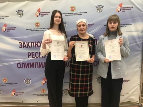 Школьники Алексеевского района радуют очередными победами в олимпиадах