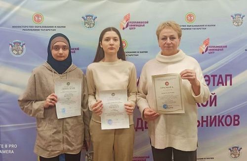 Ученицы первой школы поселка стали призёрами республиканской олимпиады по предмету «Английский язык»