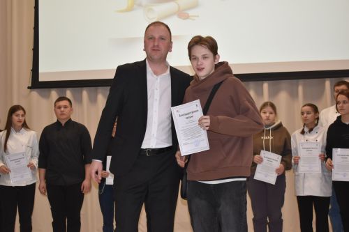 В Алексеевском наградили лучших студентов
