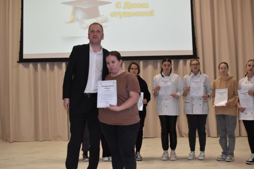 В Алексеевском наградили лучших студентов