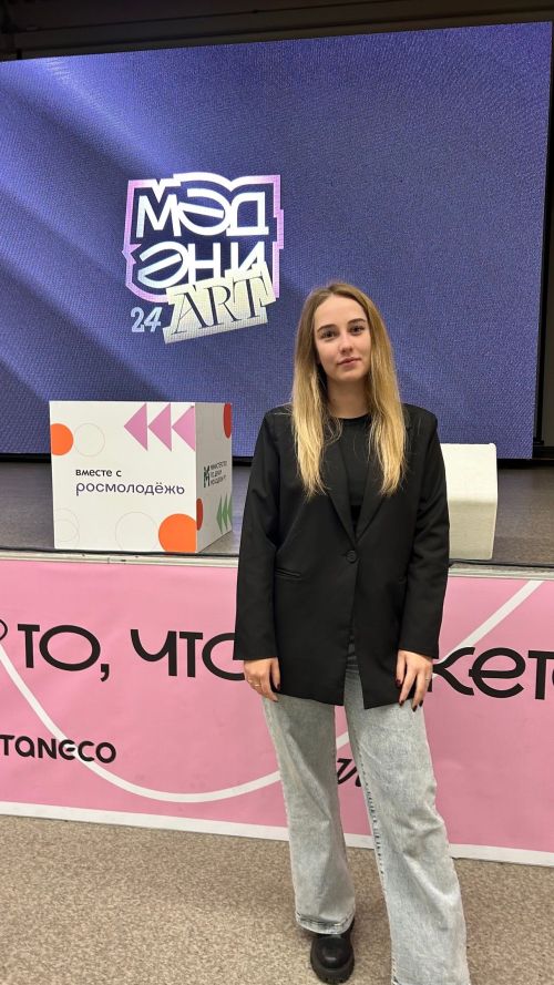 Сотрудник Алексеевского молодёжного центра приняла участие в форуме-фестивале