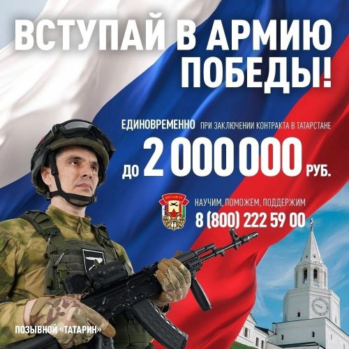 Участники СВО теперь могут подтверждать свой статус без лишних документов