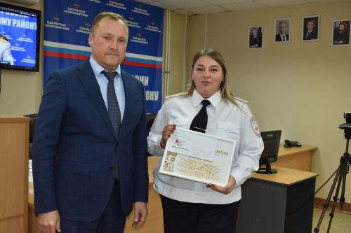 В Алексеевском наградили лучших полицейских