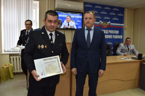 В Алексеевском наградили лучших полицейских