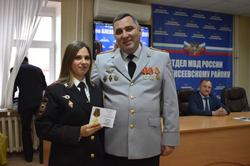 В Алексеевском наградили лучших полицейских