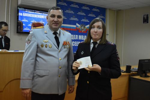 В Алексеевском наградили лучших полицейских