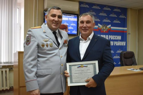 В Алексеевском наградили лучших полицейских