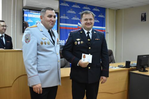 В Алексеевском наградили лучших полицейских