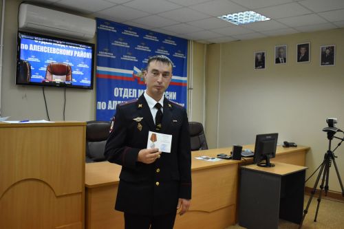 В Алексеевском наградили лучших полицейских
