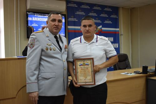В Алексеевском наградили лучших полицейских