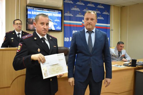 В Алексеевском наградили лучших полицейских