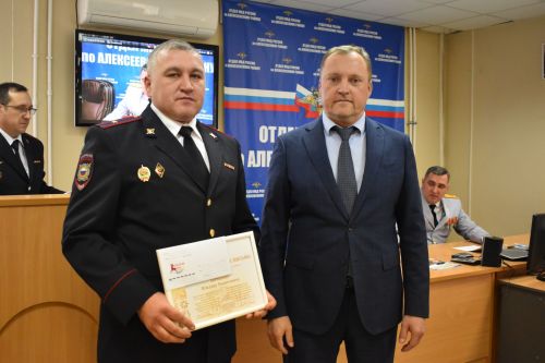 В Алексеевском наградили лучших полицейских