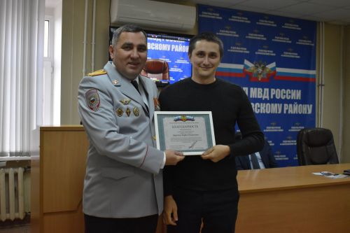 В Алексеевском наградили лучших полицейских