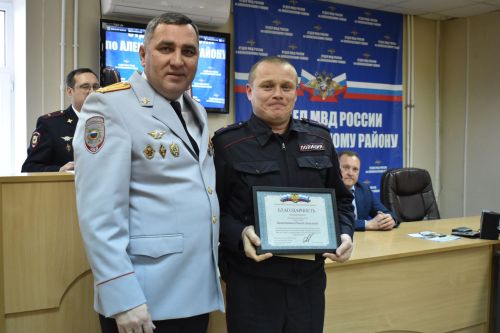 В Алексеевском наградили лучших полицейских
