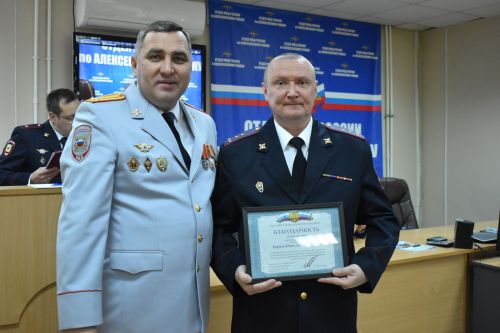 В Алексеевском наградили лучших полицейских