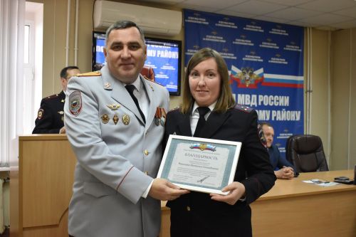 В Алексеевском наградили лучших полицейских