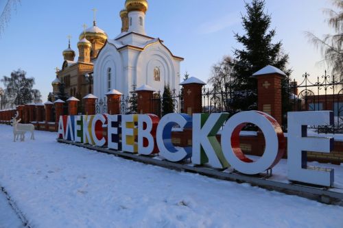 Прогноз погоды в Алексеевском на 24 ноября