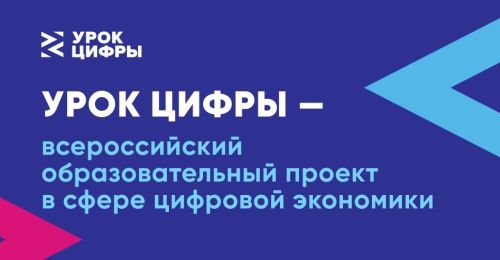 Ученикам из Татарстана поведают о новых городских сервисах и технологиях