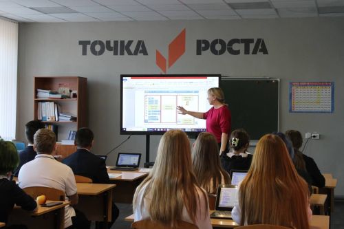 «Осенний образовательный пикник» для школьников