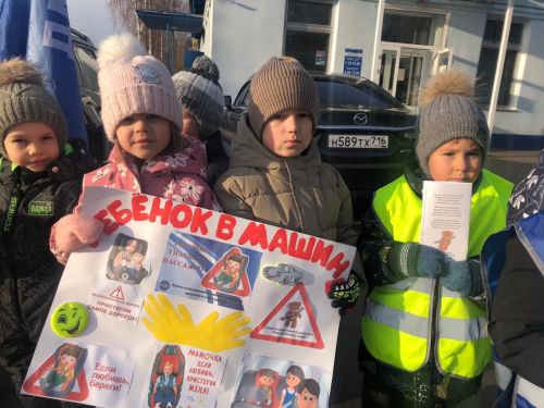 Акция «Ребёнок — главный пассажир» прошла в Алексеевском районе