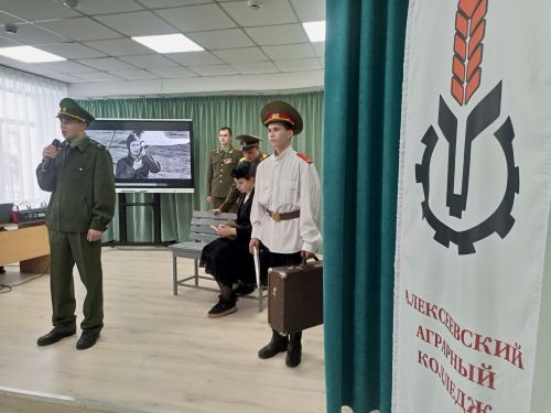 В Алексеевском прошёл концерт, посвящённый Дню героев Отечества