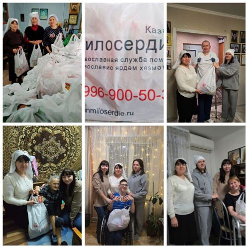 В Алексеевском завершилась благотворительная акция «Корзина доброты»