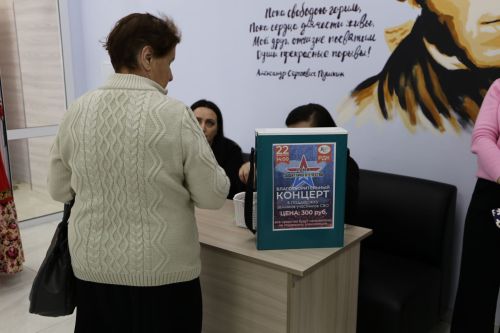 В Алексеевском  состоялся благотворительный концерт в поддержку земляков-участников СВО