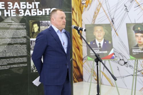 В Алексеевском районе открылась патриотическая выставка «Герои среди нас»