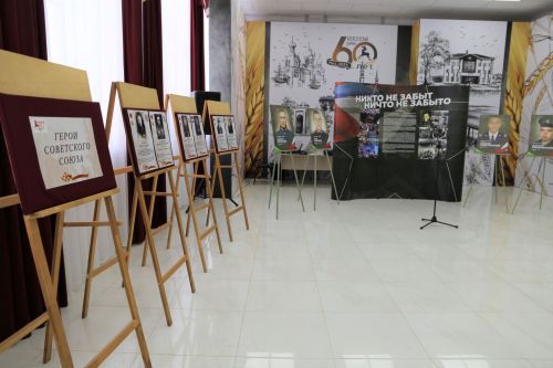 В Алексеевском районе открылась патриотическая выставка «Герои среди нас»