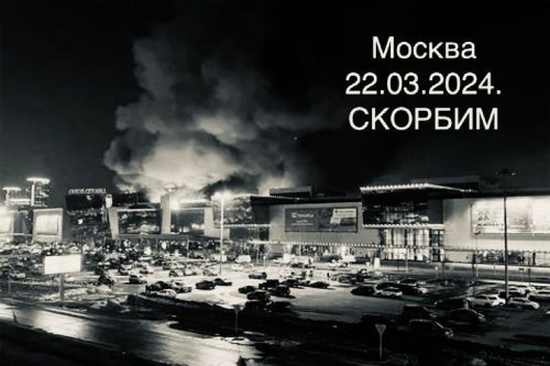 В Подмосковье произошел теракт