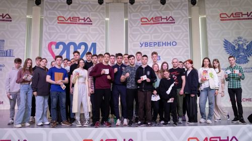 «Первые» из Алексеевского на Играх Будущего