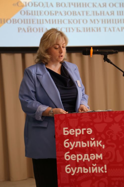 В Алексеевском прошел зональный этап республиканского конкурса «Лучший общественный воспитатель несовершеннолетних РТ – 2024»