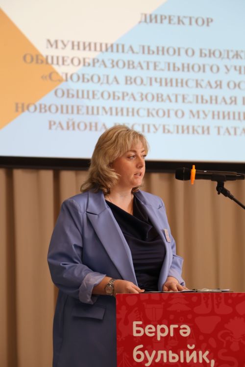 В Алексеевском прошел зональный этап республиканского конкурса «Лучший общественный воспитатель несовершеннолетних РТ – 2024»