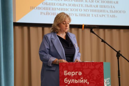 В Алексеевском прошел зональный этап республиканского конкурса «Лучший общественный воспитатель несовершеннолетних РТ – 2024»