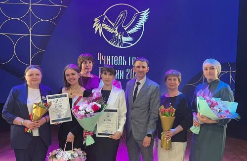 Три алексеевских педагога оказались в десятке лучших Всероссийского конкурса «Учитель года России»