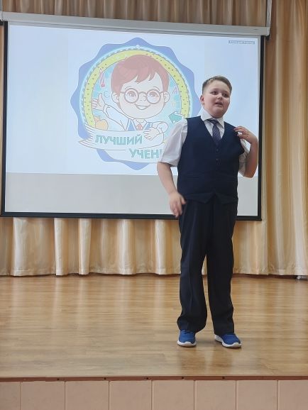 Во второй школе поселка определили лучшего ученика начальных классов