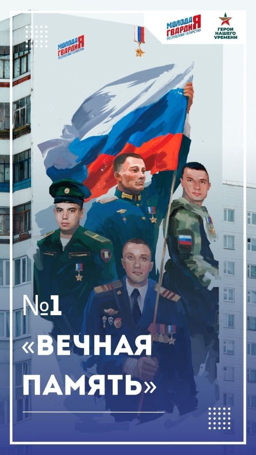 Алексеевцы могут принять участие в голосовании за макет патриотического граффити