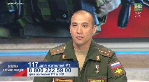 Расим Баксиков: «Бойцу важно, чтобы о его семье позаботилась Родина»