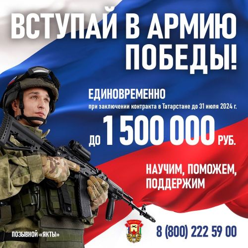 13-летний исполнитель из Казани выступит на марафоне «Вступай в армию Победы!»
