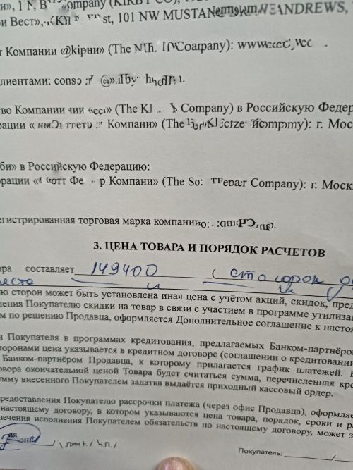 Жителям Алексеевского: будьте бдительны, вымогатели вышли на охоту